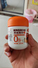 小熊驾到0添加儿童奥尔良腌料105g*2罐 0防腐剂 0色素烤翅调味料烧烤调料 实拍图