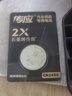 传应南孚CR2450石墨烯纽扣电池3粒大师装 车钥匙专用【内置定制拆卸工具】适用宝马3系/凯迪拉克CT4 实拍图