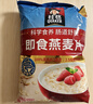 桂格（QUAKER）乳酸菌发酵燕麦片酒酿热奶味432克（27克*16包） 实拍图