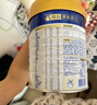 美素佳儿（Friso）皇家幼儿配方奶粉3段（1-3岁幼儿适用）800g*3罐 乳铁蛋白 实拍图