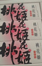 东阿阿胶桃花姬阿胶糕75g*3礼盒装即食送女朋友礼物送长辈女营养品礼品 实拍图