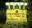 史丹利3L包装营养土园艺有机土通用型种花种菜养花专用泥炭土壤种植土 实拍图