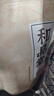 渭水鸿四物汤药材包熟地黄当归白芍川芎【女人补气血】桃红八珍汤原料 实拍图