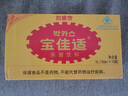 宝佳适保健饮料 1000mg牛磺酸维生素功能饮料100ml/瓶熬夜加班开车常备 宝佳适 100ml*10瓶 实拍图