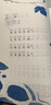 【全新上市】2026亲近母语日有所诵一年级二年级三年级四五六年级上下册第七版7版小学生123456年级语文阅读教材教辅儿童少儿诵读书 二年级 实拍图