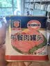 梅林（MALING） 上海梅林罐头午餐肉198g340g罐装猪肉火锅熟食早餐食品 【共736g】午餐肉198g*2+340g*1 实拍图