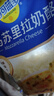妙可蓝多马苏里拉芝士碎450g*2 奶酪碎 焗饭披萨拉丝烘焙原料 国产冷冻 实拍图