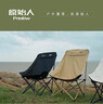 原始人（The Primitive）户外折叠椅月亮椅露营折叠椅子折叠凳便携凳子钓鱼凳钓鱼椅 经典加高靠背卡其【五层夹棉+加厚大头枕+加固绑带】 实拍图