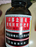 京都念慈菴蜜炼川贝枇杷膏300ml  润肺化痰 感冒咳嗽药 止咳平喘 护喉利咽 生津补气 调心降火  实拍图