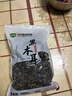 双塔东北黑木耳500g肉厚无根干木耳东北特产小碗耳火锅食材南北干货 实拍图