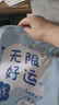电动车防晒手套夏天透气防水遮阳手把套电瓶车摩托车四季通用手罩 无限好运 一件装 实拍图