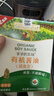 爷爷的农场有机酱油152ml*2 儿童宝宝调味减盐酱油赠婴儿辅食谱 实拍图