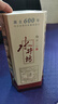 水井坊【臻酿系列大师款】 臻酿大师 52度 500ml 单瓶装 浓香型白酒 实拍图
