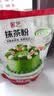 展艺抹茶粉250g  绿茶粉 雪花酥牛轧糖冲饮蛋糕面包甜品商用烘焙原料 实拍图