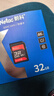 朗科（Netac）32GB SD存储卡 U1 C10 读速高达90MB/s 高速连拍 全高清视频录制 单反数码相机&摄像机内存卡 实拍图
