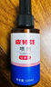 金盾药业皮特芬喷剂100ml猫藓狗癣狗狗皮肤病喷雾宠物真菌感染瘙痒皮屑 实拍图