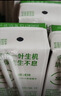伊利【新鲜日期】纯牛奶苗条装 200ml*24盒优质乳蛋白 端午礼盒 4月产 实拍图