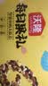 沃隆每日坚果礼盒混合干果营养零食大礼包腰果榛子核桃仁 【28袋大份量】每日果礼红盒770g 实拍图