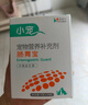 小宠肠胃宝猫咪狗狗益生菌呕吐拉稀好粮伴侣 5g*10包*3盒 实拍图