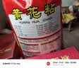 湖鑫星 西湖香油粘虾稻米 南方籼米 油粘米 长粒香大米10斤 黄花粘油粘米50斤 实拍图