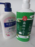 巴斯克林沐浴露套装持久留香自然花香550ml+森林600ml 实拍图