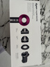 戴森（DYSON）HD15 高速吹风机 Dyson Supersonic 电吹风 负离子 速干护发 多风嘴 紫红色【国家补贴 价保618】 实拍图