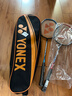 尤尼克斯（YONEX）羽毛球拍全碳素弓箭对拍套装比赛5U轻量ARC5I附手胶拍包尼龙球 实拍图