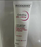 贝德玛（BIODERMA）【618】DS乳舒妍舒缓泛红滋润面霜油敏皮礼物40ml*2 实拍图