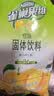 雀巢（Nestle）果维C+橙汁味840g/袋 富含维C 低脂果珍冲饮果汁粉 实拍图
