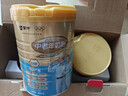 蒙牛铂金装中老年益生菌高钙富硒奶粉800g*2罐礼盒装 送礼送父母 实拍图