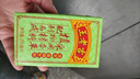 汰渍净白去渍洗衣粉柠檬清新10斤装 强效去渍 大袋批发非皂粉家庭装 实拍图