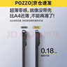 POZZO适用苹果17手机壳 iphone17保护套镜头全包超薄透明磨砂防摔软壳男女款 深空黑 实拍图
