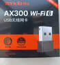 Tenda腾达 WiFi6免驱动usb无线网卡台式机专用 wifi接收器台式电脑笔记本主机网络wifi发射 内置天线 实拍图
