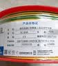 远东电缆 ZC-BVR4平方家装空调热水器铜芯阻燃电线多股软线 100米/卷 蓝色 实拍图