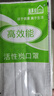 适美佳五层一次性活性炭口罩 防装修办公室内甲醛异味（独立包装) 实拍图
