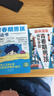 【全2册】青春期男孩枕边书+趣味漫画青春期男孩成长手册 养育男孩青春期男孩需要的成长手册家庭教育解惑青春期学会自我保护性教育生理问题心理问题学习问题父母必读书籍   实拍图
