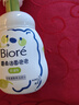 碧柔（Biore）氨基酸洗面奶清爽控油深层清洁泡沫洁面160ml母亲节 实拍图