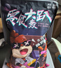 三只松鼠轰趴零食大礼包28袋2411g肉脯巨型团购端午节日送礼【部分混发】 实拍图