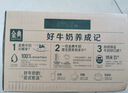 伊利【新鲜日期】金典纯牛奶整箱 200ml*12盒 3.6g乳蛋白礼盒装 4月 实拍图