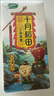 十月稻田 三色藜麦 480g 全谷物粗粮 白黑红藜麦 轻食沙拉 糙米饭高蛋白质 实拍图