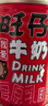 旺旺旺仔牛奶 240ml*12罐  儿童早餐奶马年版限定礼盒装  送礼佳品 实拍图