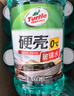 龟牌（Turtle Wax）硬壳玻璃水0度汽车强力去污去油膜除虫胶鸟粪雨刮水专用2L*2瓶 实拍图