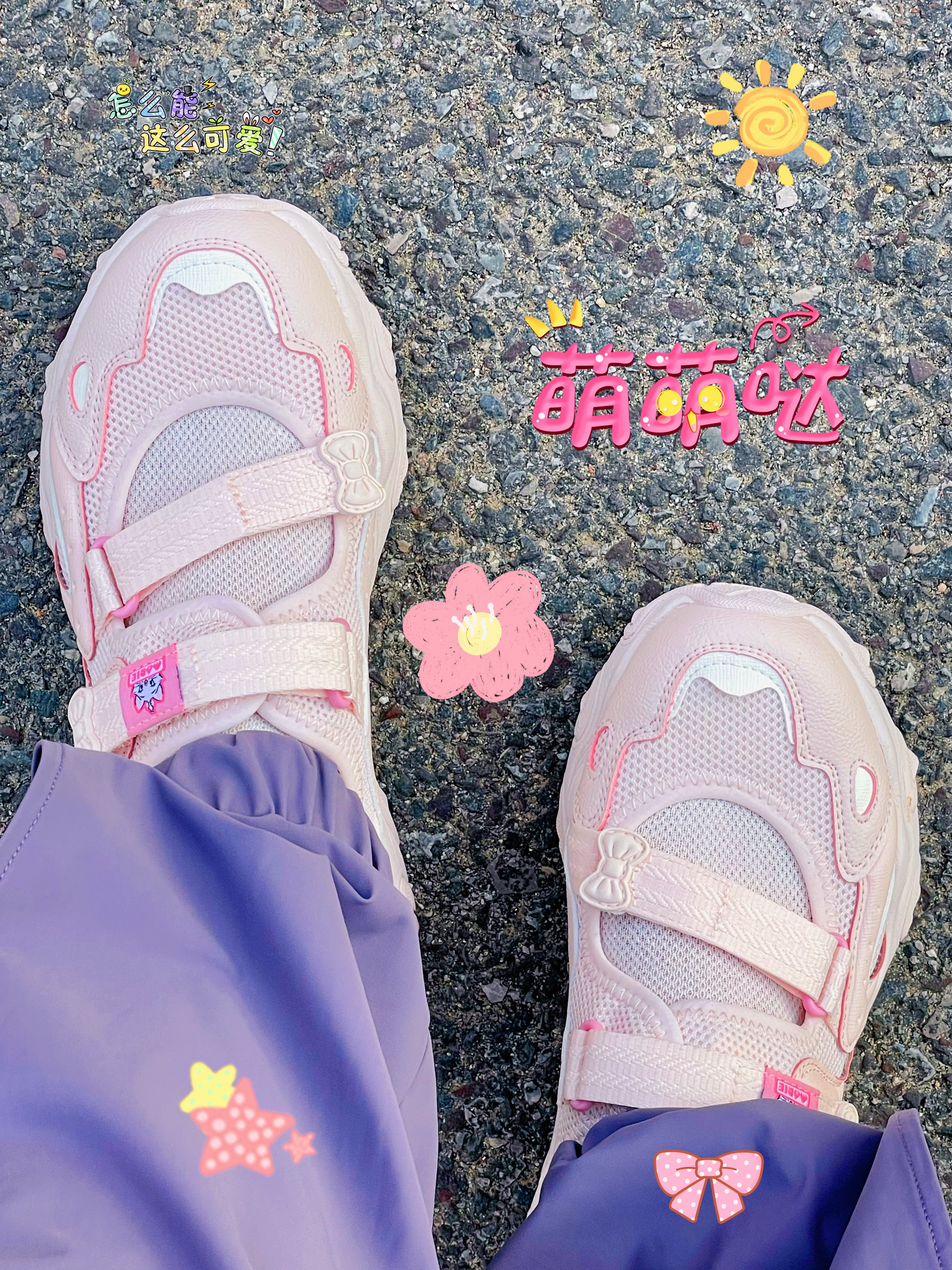 巴拉巴拉童装儿童裤子男童防蚊裤夏季2026新宝宝长裤女童休闲裤束脚宽松潮 实拍图