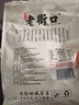 龙头山散打老酱油生抽【减盐特级】1.15kg 0添加防腐剂薄盐酿造调料 实拍图