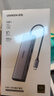 绿联Type-C拓展坞转HDMI扩展坞转接头USB多接口转换器通用雷电苹果MacBook mini华为电脑笔记本平板 实拍图