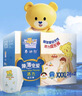 泰迪熊（Teddy Bear）【未检出甲酰胺】臻薄宠爱拉拉裤XXXL52片婴儿尿不湿夏季超薄透气 实拍图