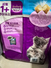 伟嘉猫粮 宠物成猫粮海洋鱼味300g单包尝鲜装 实拍图