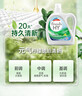 威露士清可新洗衣液柠檬12.18斤(2L+1L+袋500mlx6+内衣净90ml)新旧随机 实拍图