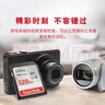 闪迪（SanDisk）128GB SD内存卡 U1 C10 至尊高速存储卡 读速140MB/s 全高清视频 数码相机理想伴侣 实拍图