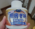 尚美德厨房除味剂除臭橱柜去味神器净化油烟味抑菌祛味空气清新剂四瓶装 实拍图